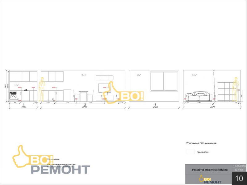 Дизайн проект квартиры 54 м2-102
